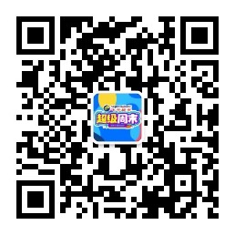 飞宇超市超级周末二维码